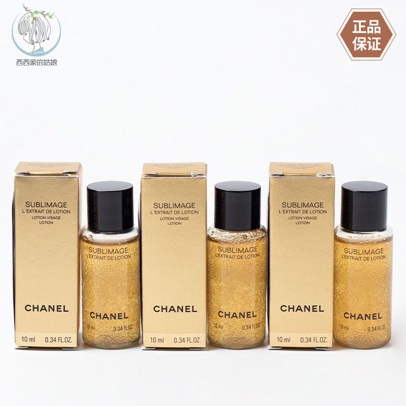 Chanel/香奈儿保湿精华水
