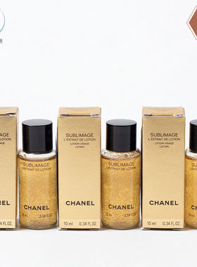 Chanel/香奈儿保湿精华水