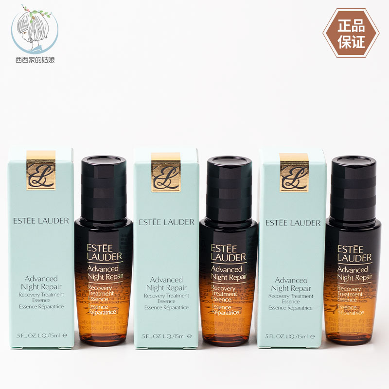 EsteeLauder/雅诗兰黛精华水