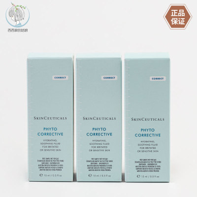 SKINCEUTICALS/修丽可精华