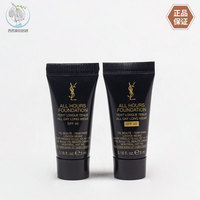 YSL圣罗兰恒久无瑕持妆粉底液5ml小样 LC2 LN4持妆油皮 国内专柜