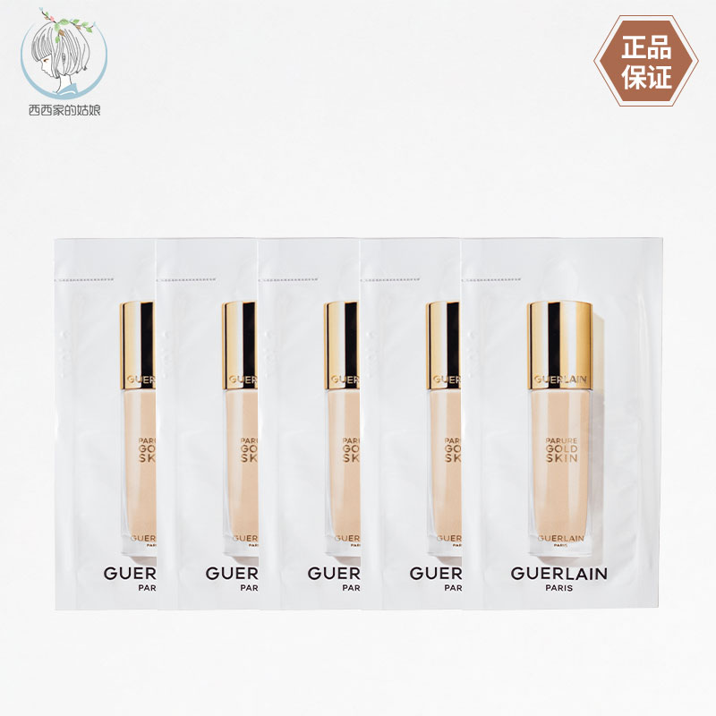 法国Guerlain/娇兰粉底液