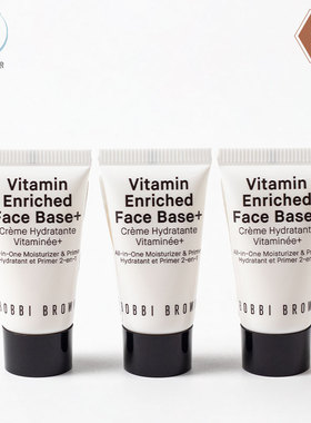 BOBBIBROWN/芭比波朗橘子面霜