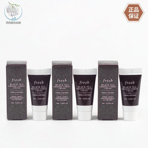 国内专柜 Fresh馥蕾诗红茶塑颜紧致面霜7ml小样 紧致滋润黑罐面霜
