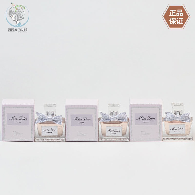Dior/迪奥小样花香调香水