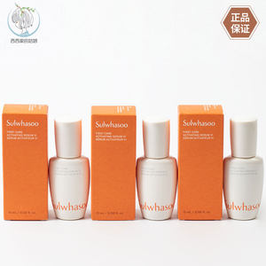 雪花秀第六代润致焕活肌底精华液15ml小样 人参肌底液 国内专柜