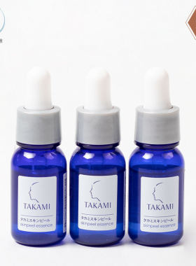 takami修护保湿精华液