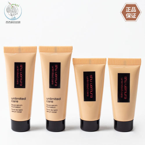 Shu-uemura/植村秀粉底液