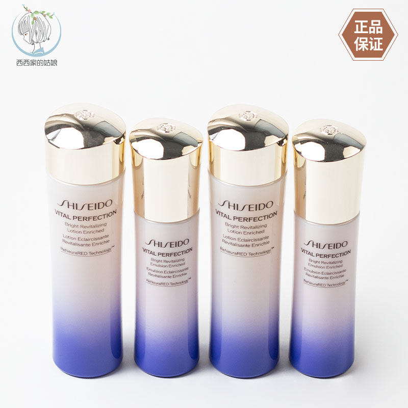 Shiseido/资生堂滋润水乳