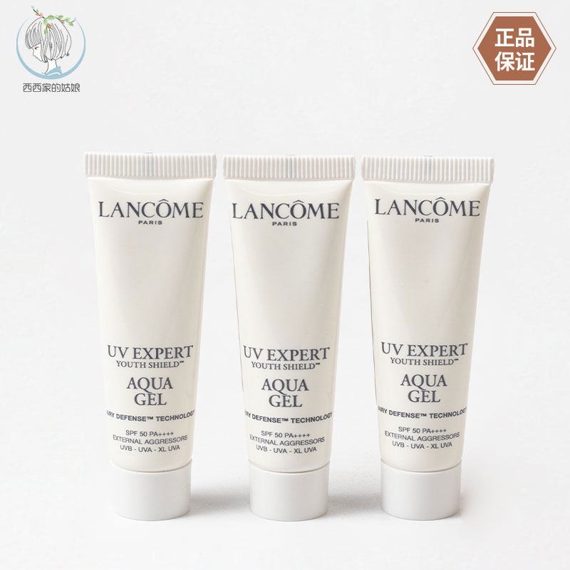 新版 兰蔻小白管防晒 轻透水漾防晒乳10ml小样 清爽油皮 国内专柜