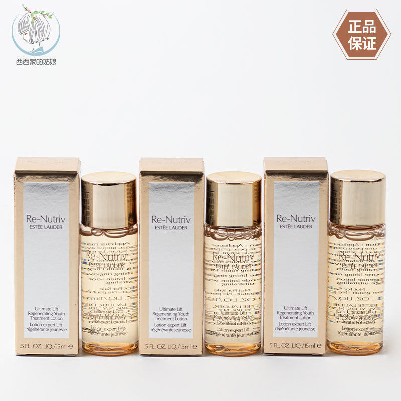 EsteeLauder/雅诗兰黛精华水