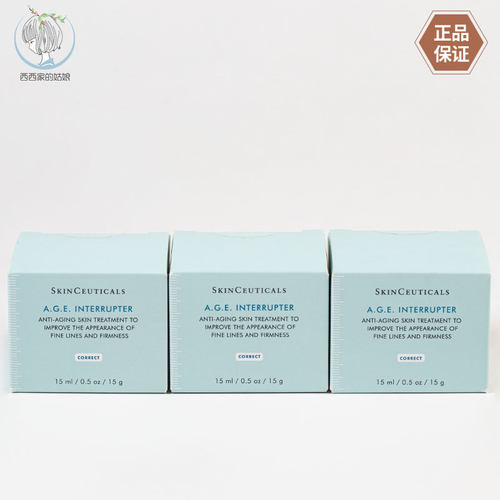 SKINCEUTICALS/修丽可保湿面霜