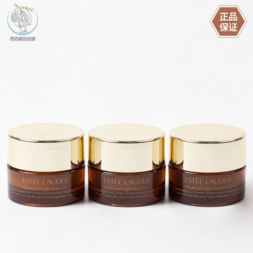 EsteeLauder/雅诗兰黛眼霜