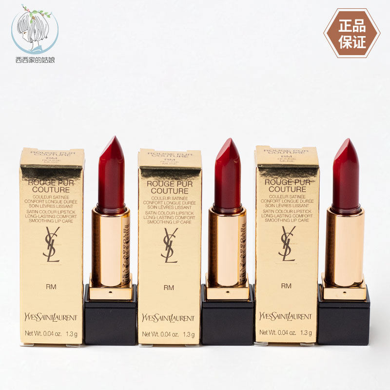 YSL/圣罗兰RM红缪斯口红图片