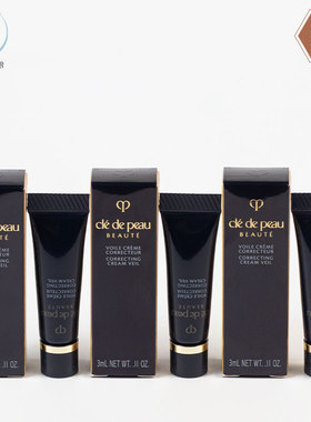 CPB肌肤之钥长管隔离 光凝润采妆前霜3ml小样 保湿提亮 国内专柜