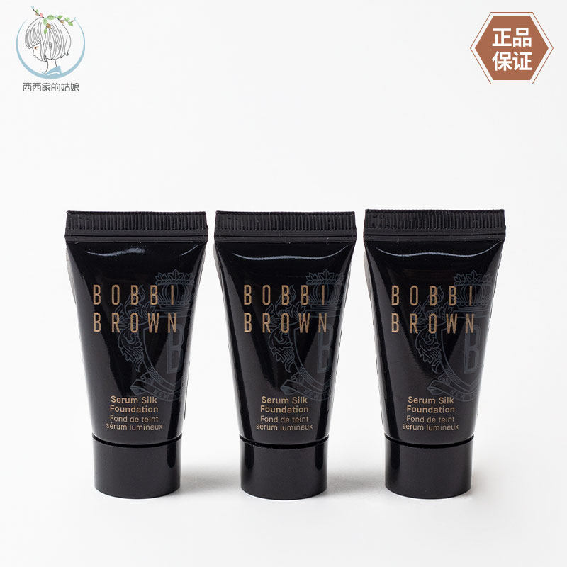 BOBBIBROWN/芭比波朗粉底