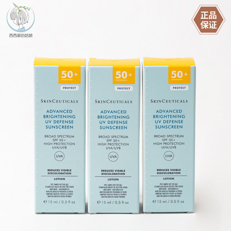 SKINCEUTICALS/修丽可防晒乳