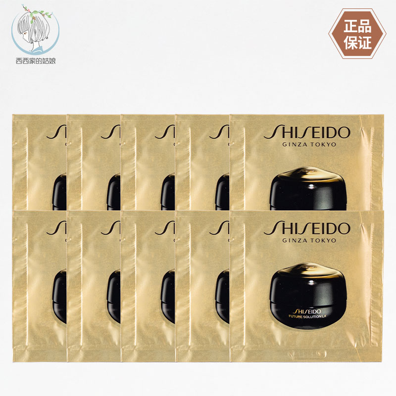 Shiseido/资生堂保湿眼唇霜