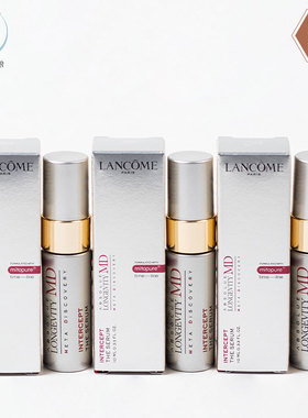 Lancome/兰蔻保湿精华乳