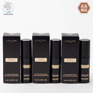 国内专柜 紧致修护 新版 兰蔻全新黑金臻宠精华凝露5ml小样