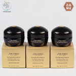 新版资生堂时光琉璃丰盈夜霜15ml小样 紧致保湿晚霜 国内专柜