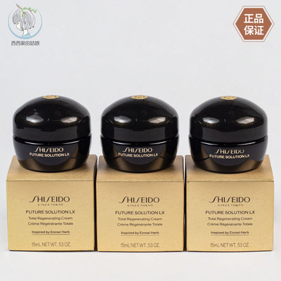 Shiseido/资生堂保湿面霜