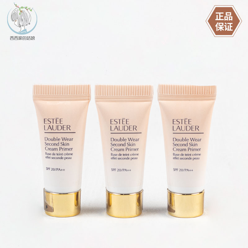EsteeLauder/雅诗兰黛妆前乳