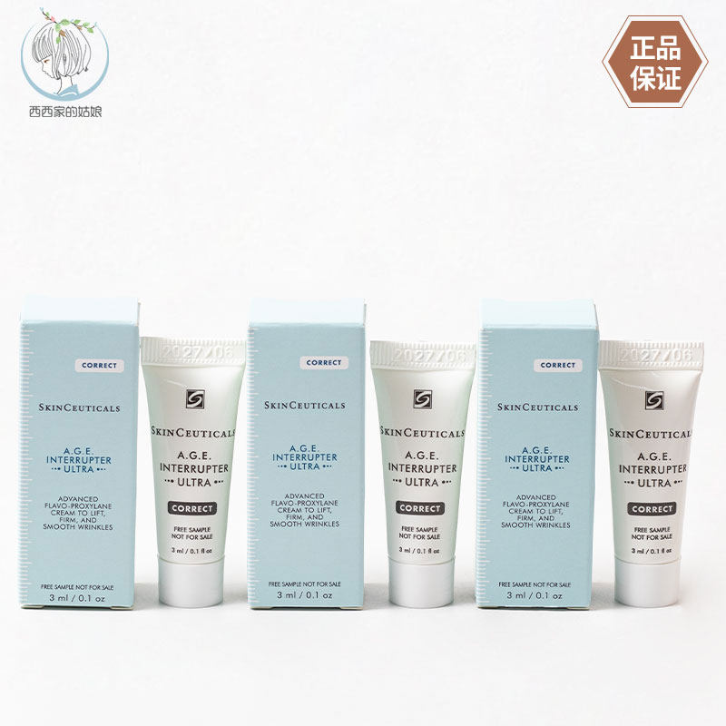 SKINCEUTICALS/修丽可面霜