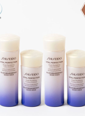 Shiseido/资生堂滋润水乳
