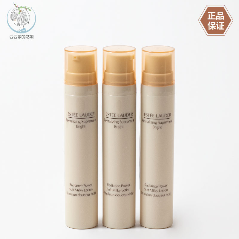 EsteeLauder/雅诗兰黛精华乳