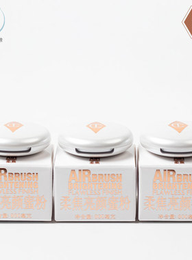 CT柔焦亮颜蜜粉透明色0.8g小样 定妆控油白月光粉饼散粉 国内专柜