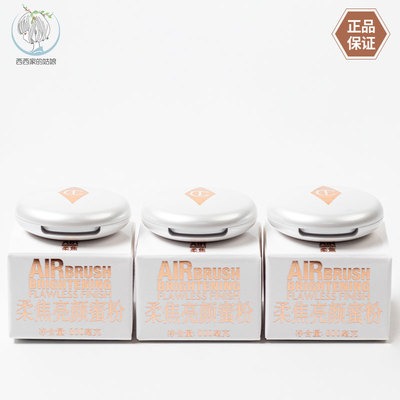 CT/夏洛特蒂铂丽蜜粉