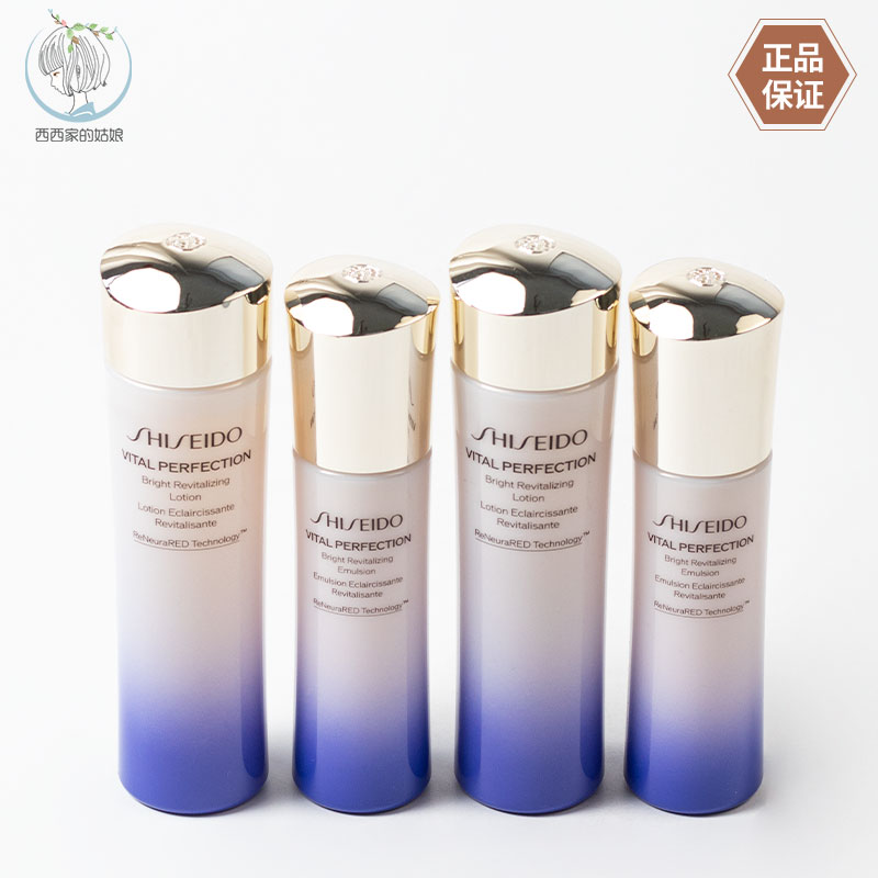 Shiseido/资生堂保湿水乳