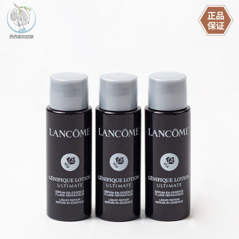 新品 兰蔻小黑瓶滤镜水 肌底焕活修护精华水10ml小样 国内专柜