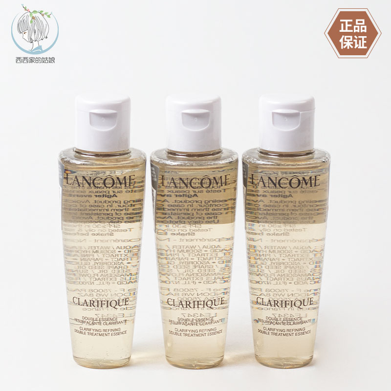 Lancome/兰蔻保湿精华水