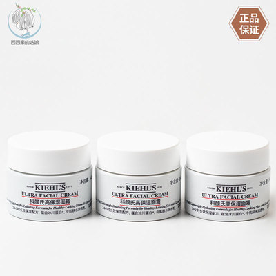 Kiehl's/科颜氏保湿面霜