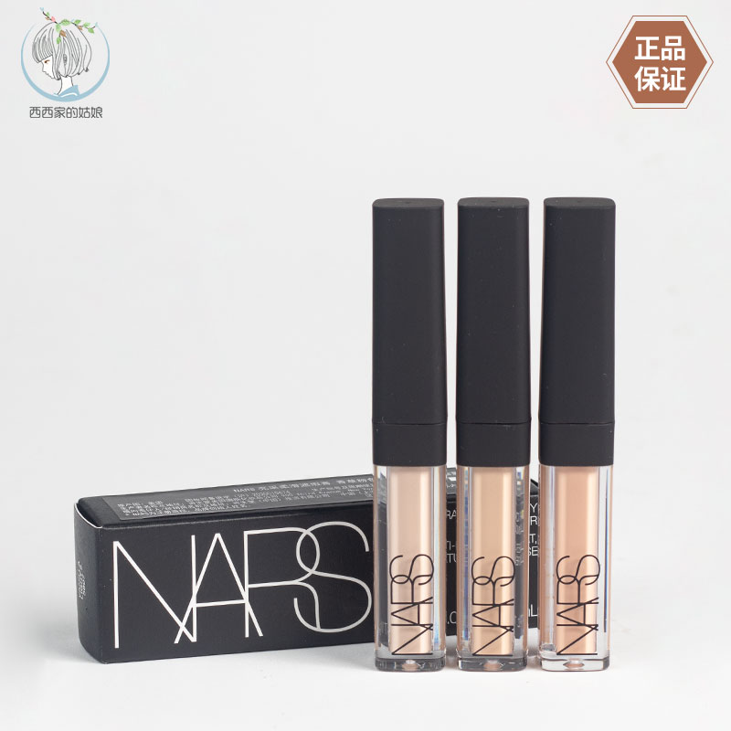 Nars/娜斯脸部遮瑕膏遮瑕