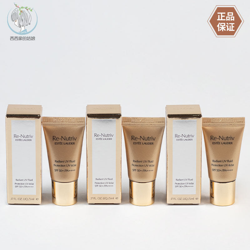 EsteeLauder/雅诗兰黛防晒