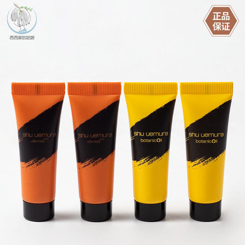 Shu-uemura/植村秀保湿洗面奶