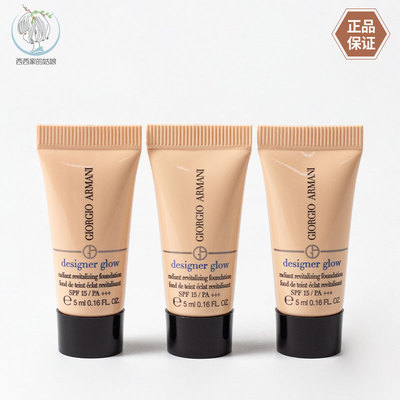 GIORGIOARMANI/阿玛尼粉底液