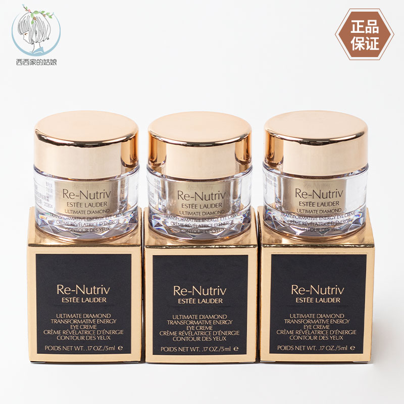 EsteeLauder/雅诗兰黛滋养