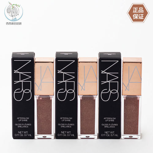 NARS/娜斯滋润保湿唇蜜