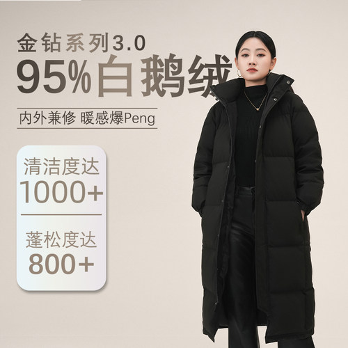 BobbyBizz加长款95%白鹅绒