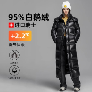 95%白鹅绒羽绒服女加长款冬季加厚保暖极寒鹅绒服2025年新款外套