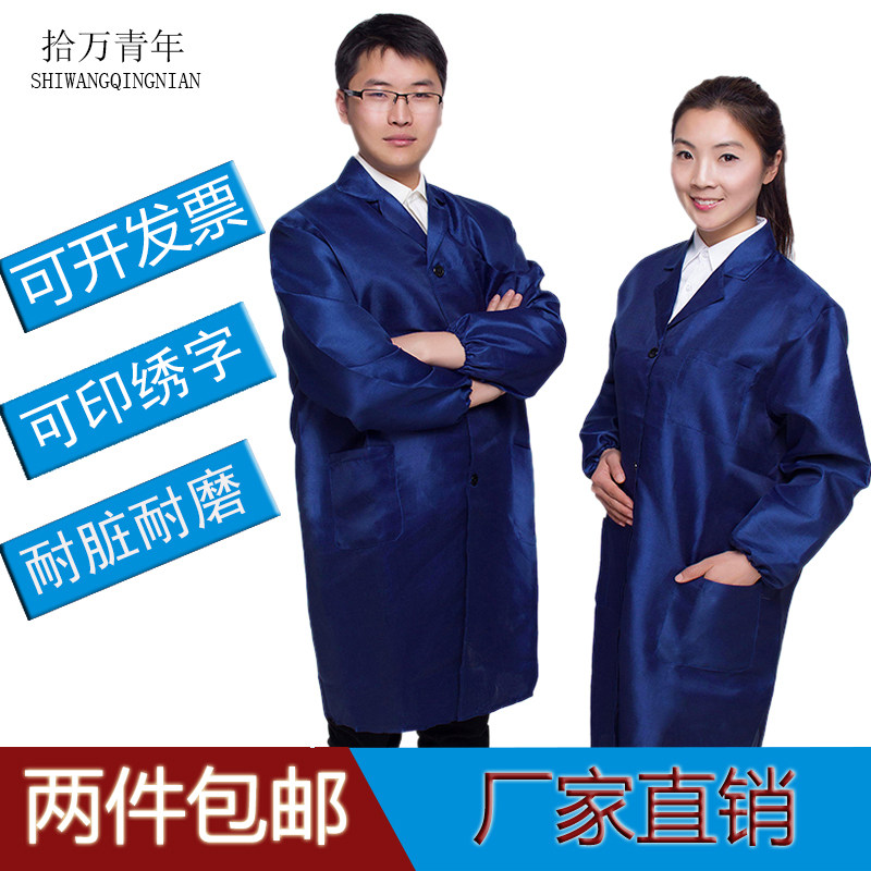 Vêtement de travail en polyester - Ref 1913285 Image 1