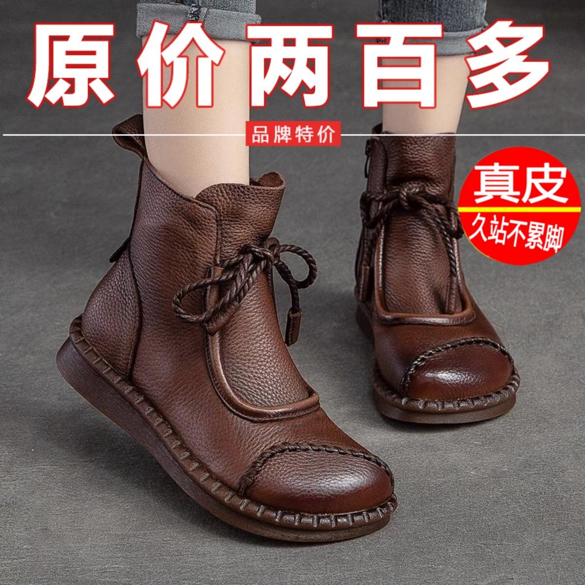 撤柜真皮妈妈棉鞋民族风2025秋冬牛津软底百搭休闲防滑系带短靴女,女鞋,时装靴,淘宝优惠券,粉丝福利购,淘宝优惠卷