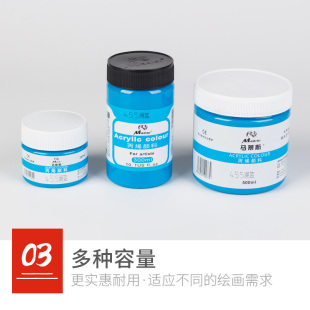 马蒂斯丙烯颜料套装防水防晒不掉色墙绘手绘涂鸦儿童绘画丙烯颜料