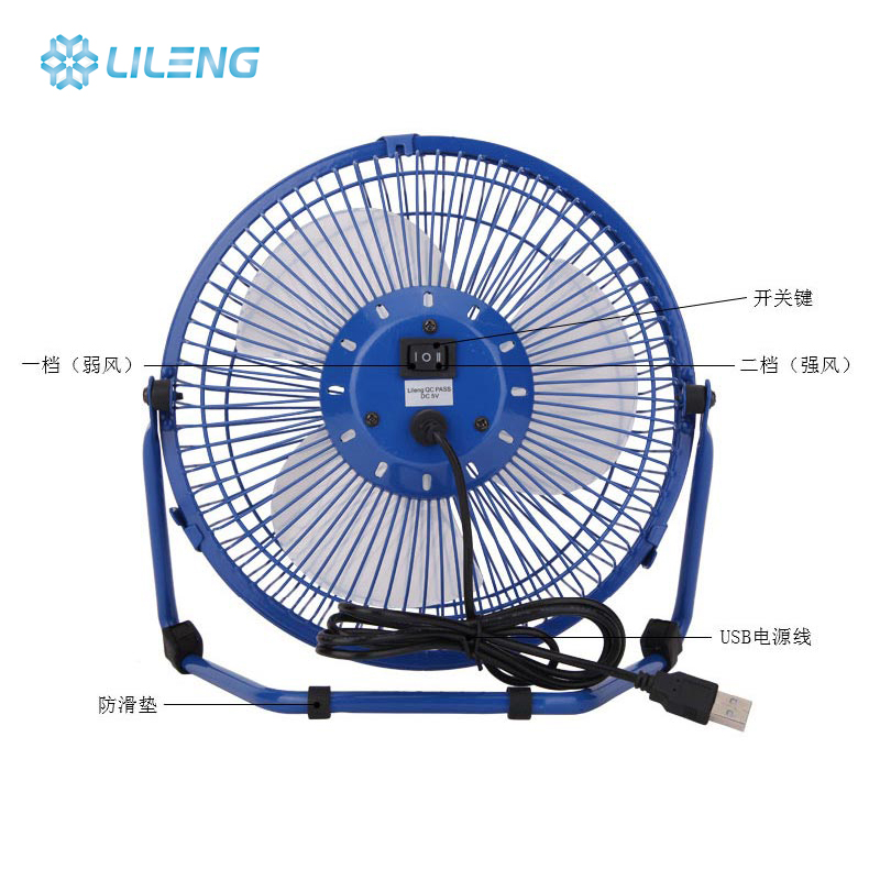 Ventilateur USB - Ref 404505 Image 5