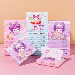 九月知秋印花抽纸小包装奈奈米儿童随身纸巾学生便携式卫生纸15包