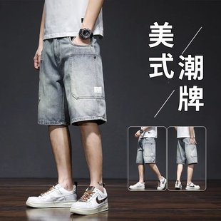 男潮牌美式 夏季 多口袋牛仔短褲 寬松工裝 中褲 男士 薄款 復古5五分褲